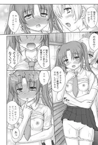 COMIC Penguin Club Sanzokuban 2016-09 [Digital]