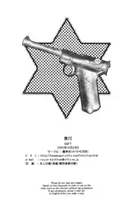 (C63) [Ryujin-kai (HITO Ribuki)] GIFT (Dragon Ball Z) [English] [Arigatomina]