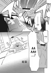 [Sanbun Kyoden] Gekkakou no Ori Ichi [English] [Digital]