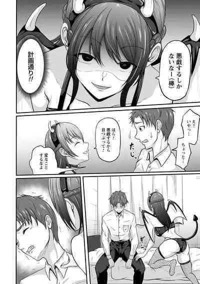 COMIC Trigger Vol.14