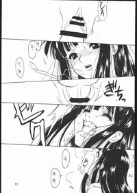 (C61) [Dennou Denpa Hatsureisho (Harukaze Koucha)] motoko nadeshiko (Love Hina)