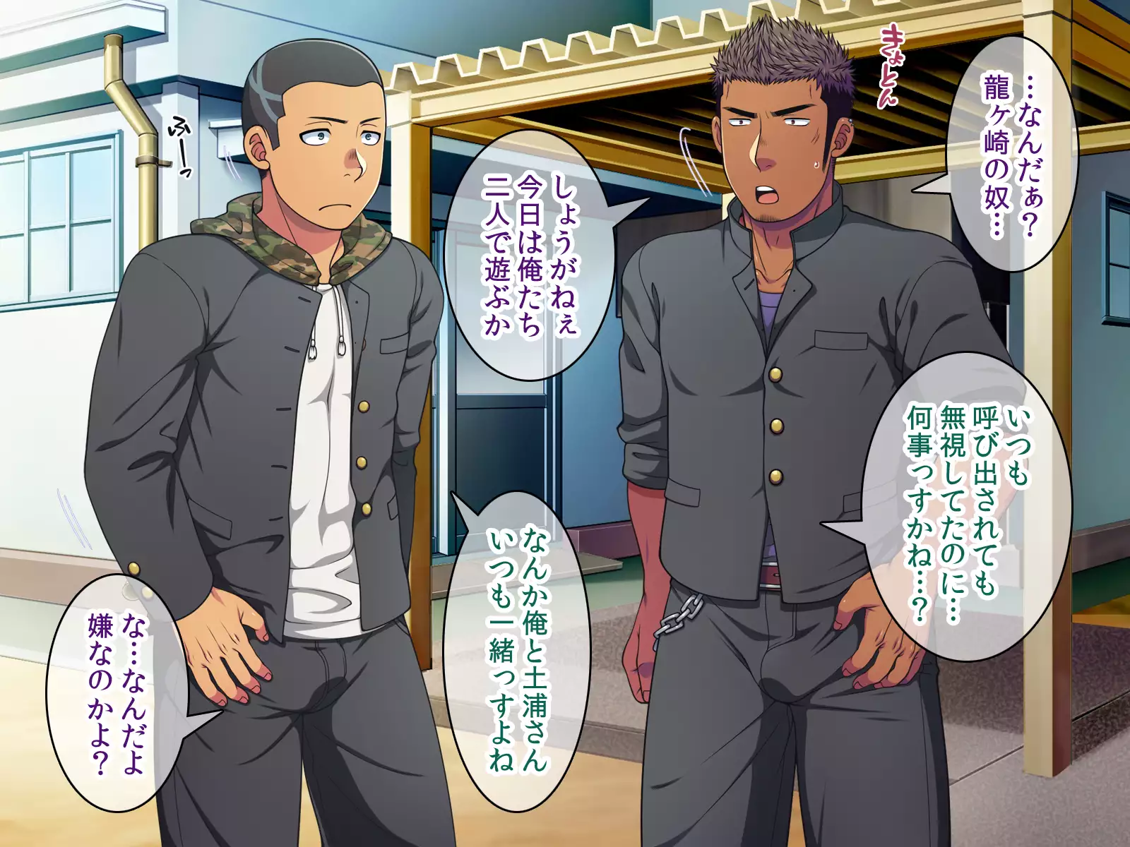 Saimin 50-pāsento namaikina yankī o ishiki sonomama de karada dake ayatsureru yō ni nattara