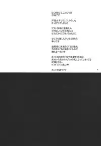 [Funsai ING ☆ (Shibuya)] Fan service Holic (Yu-Gi-Oh! Zexal)