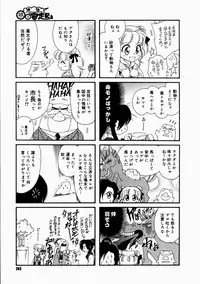 COMIC Megastore H 2003-07