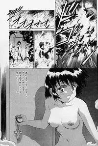 [Kou Kawarajima] Lemming Rhapsody 2