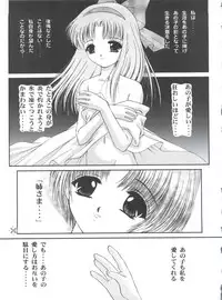 (C55) [TRAP (Urano Mami)] Shimensoka 5 (Pia Carrot e Youkoso!!, Samurai Spirits, Card Captor Sakura)