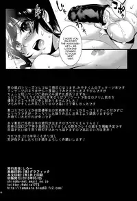 (Shota Scratch SP3) [TAMAGO no KARA (Shiroo)] Zecchou! Otokonoko Massage [English] [mysterymeat3]