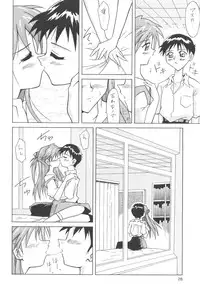 (C64) [Utamaru Press (Utamaru Mikio)] ASUKA FAN Soushuuhen Joukan (Neon Genesis Evangelion)