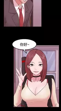 [Black October] Looser Ch.1 [Chinese]