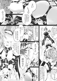 (C87) [Daiji na Koto wa Nikai mo Iwanai (Hasebe soutsu)] Izayoi Sakuya no Ikinuki Chouri (Touhou Project)