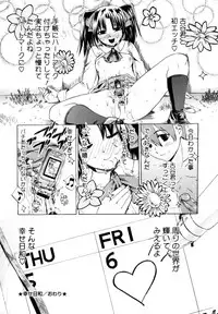 [Takenoko Seijin] Shiawase Shoujo