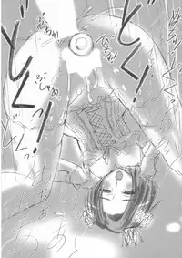 (C78) [Kokoro Shidoushitsu (Fusataka Sikibu)] Naka OK Plus (Love Plus)