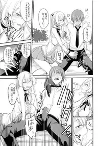 (C92) [Majimeya (isao)] PHEROMOMANIA Vol. 2