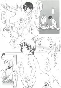 (CT19) [ZI0TOPIA (Yamato Masaomi)] SexLAVE CASE.3