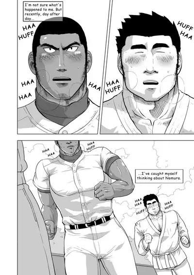 Yakyuubu no Senpai ga Sukisugite | Too Cute and Tiny, my Nomura