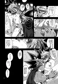 (C90) [Quartzshow (hari)] RE:WW5 Yami-Hyou Sairoku-Shuu (Yu-Gi-Oh!)