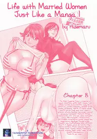 [Hidemaru] Life with Married Women Just Like a Manga 1 - Ch. 1-9 [English] {Tadanohito}