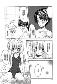 [Komiya Yuuta] Candy Puff Shokai Genteiban + Mini Art Collection [Chinese] [無邪気漢化組]