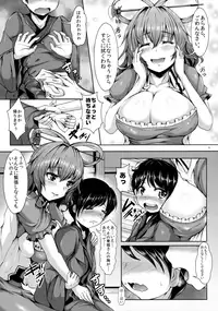 (Reitaisai 10) [Rocket Chousashitsu (Koza)] Etsu no Yodomi Daiisshou Seiga Nyannyan wa Hatsumono ga Osuki? (Touhou Project)