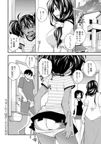 COMIC Anthurium 2016-07 [Digital]