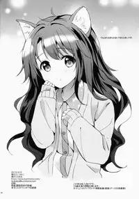 (COMIC1☆9) [Kurimomo (Tsukako)] Uzuki Therapy (THE IDOLM@STER CINDERELLA GIRLS) [English]