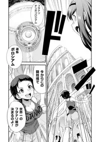 [Kaguya] Futanarijima ~The Queen of Penis~ Ch. 1