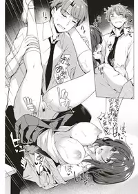 COMIC Kairakuten BEAST 2019-07