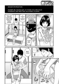 [Kuroki Hidehiko] Momojiri Danchi Mama-san Volley Doukoukai - Mom's Volley Ball | Momojiri District Mature Women's Volleyball Club Ch.1-9 [English] {Doujins.com} [Digital]