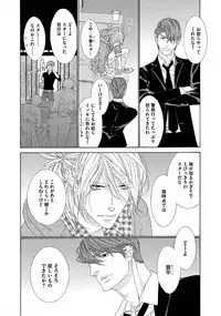 [Ougi Yuzuha] STAR Knight