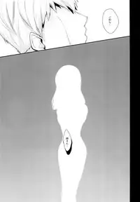 (Ore no Manadeshi wa Chounouryokusha) [ARIA (Miru)] tsunagu (Mob Psycho 100)