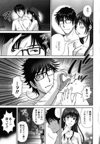 [Hoshiduki Melon] Hitozuma Digoku Rou