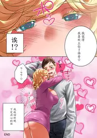 [MilkyBox (Qoopie)] Chichinomi ~K Cup Hitozuma Juria-san no Bonyuu~ [Chinese] [魔劍个人汉化]