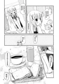 (SHT2015 Haru) [Netekuras (Lolisin)] Chino-chan ni Onii-chan to Yobaretai. (Gochuumon wa Usagi desu ka?) [Chinese] [某喵汉化]