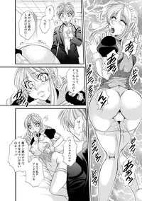 [Nikudanmaru] Sei Maid Jogakuin [Digital]