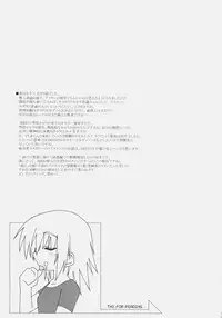 (C64) [Type-G (Ishigaki Takashi)] Sugar High (Gundam SEED) [English]