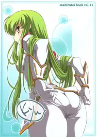(C73) [Mahirutei (Izumi Mahiru)] C.C.Lemonade (CODE GEASS: Lelouch of the Rebellion)