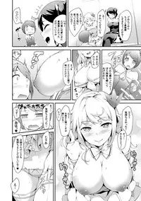 COMIC Unreal 2016-06 Vol. 61 10th Anniversary Bonus Contents DVD