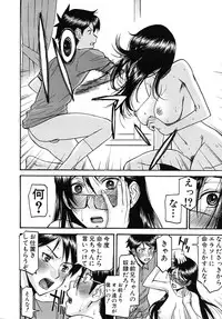 [Inomaru] Housou Shitsu no Triangle