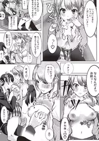 (C89) [Shirojia (Shirojia)] Irohasuto! (Yahari Ore no Seishun Love Come wa Machigatteiru.)