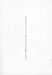 [Nagashima Chosuke] Tenshi No Otsutome (An Angel's Duty) Vol. 1 [English] [Tadanohito]