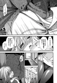 Comic Toutetsu 2014-12 Vol. 2