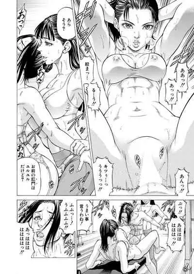 COMIC Mugen Tensei 2021-11