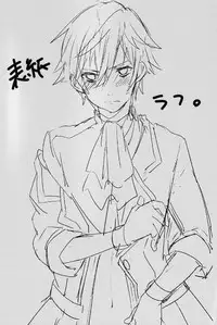 (C82) [American Rock (Shono Kotaro)] 321Cue! (Uta no Prince-sama) [English] [Maribelle]