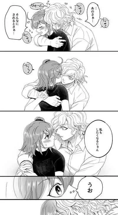 [ Handa 96) Hei dea no yurui Edo guda ♀ matome 5[fate/Grand Order)