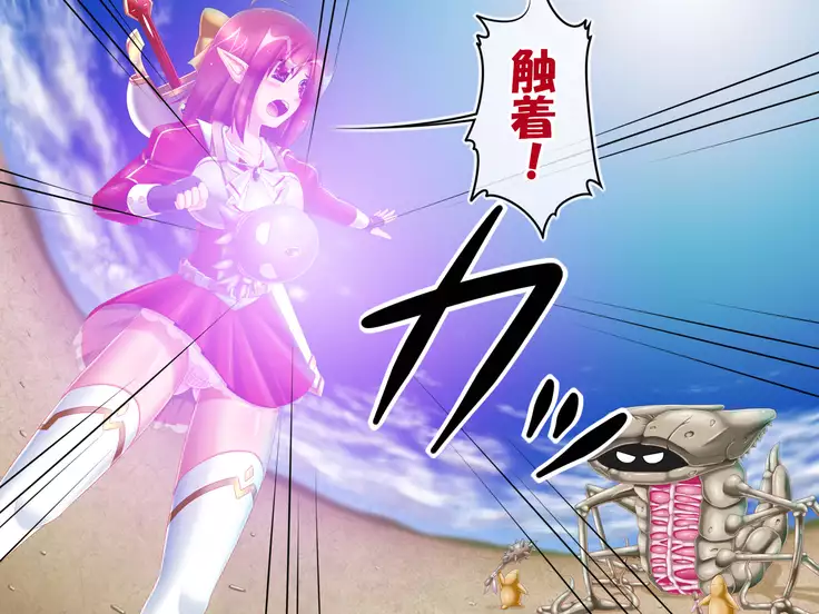 Elina and Ted's great adventure