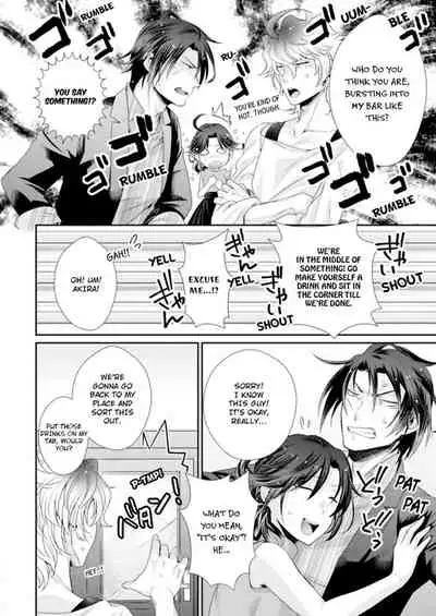 [Kumoshima] Love Coffre M Horoyoi ♂♀ Switch -Kasei Otto no Jouzu na Tabekata- | ★ Love Coffre Magic ★ Tipsy transformation - the best way to enjoy your housekeeper- [English]