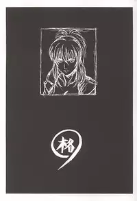 (C58) [Pretty Well (Momoi Nanabei)] Pretty Well 3 (Various)