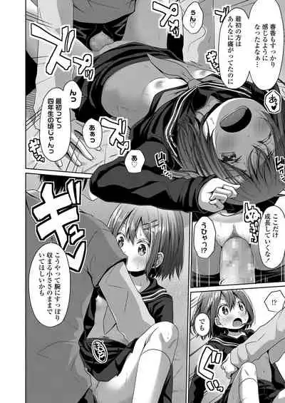 COMIC LO 2020-06 [Digital]