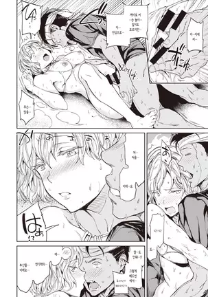 Mermaid Vacances | 머메이드 바캉스