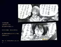 [Nyoninka Kenkyuujo] Kyousei Nyotaika Ani